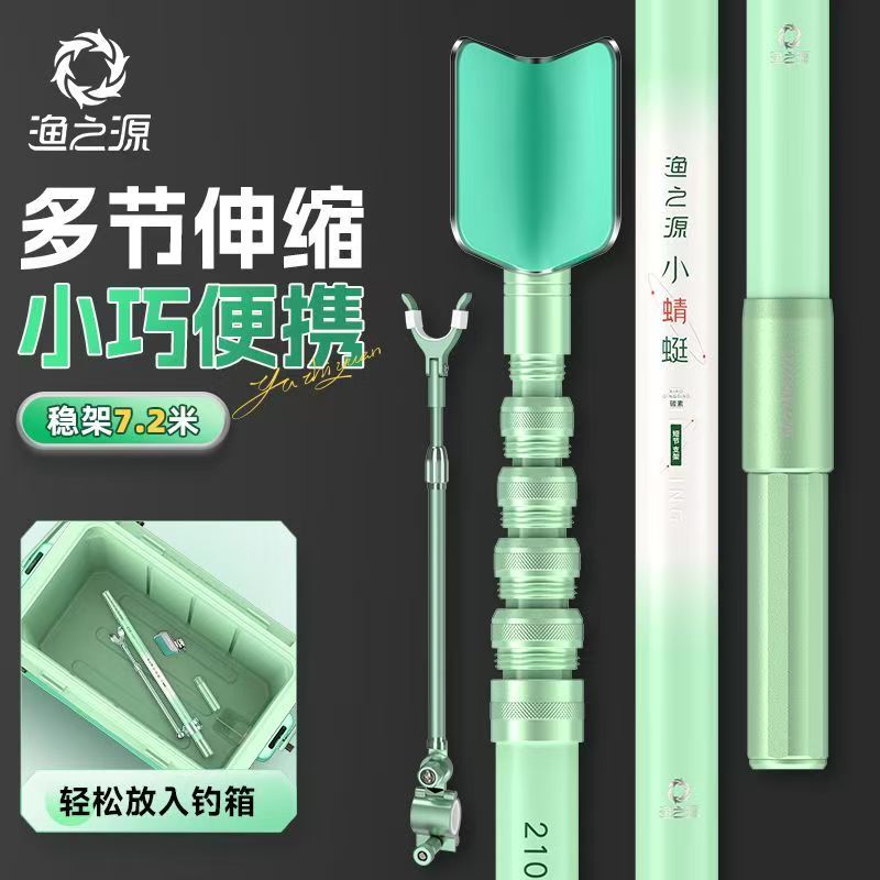 YUZHIYAUN Small Dragonfly Carb - đánh giá và giá Fishing Rod Rack
