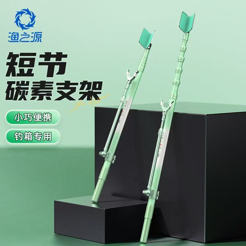 YUZHIYAUN Small Dragonfly Carb - đánh giá và giá Fishing Rod Rack